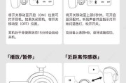 蓝牙耳机乳胶塞的用途是什么？