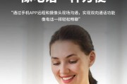 如何将摄像头移动到手机上？操作过程中需要注意什么？