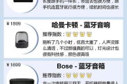 家用无线蓝牙音响的正确使用方法？