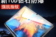 天启平板电脑k10壳子如何拆卸？拆卸步骤是怎样的？