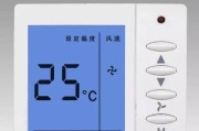 空调开关灯闪烁原因及简单维修方法（解决空调开关灯闪烁问题的关键方法）