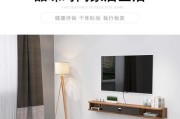 贴墙电视机顶盒置物架安装方法是什么？安装时应注意什么？