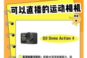 佳能相机如何开启摄像照相直播？设置步骤是什么？