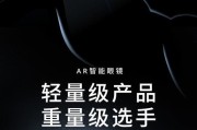 魅族智能眼镜装近视镜片的方法是什么？