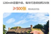 CCD相机能否直接用普通充电器充电？充电时应该注意什么？