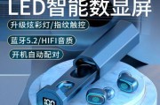 蓝牙耳机扩声器功能特点有哪些？