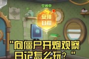 向僵尸开炮官服服务器地址是什么？如何登录？