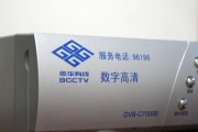 机顶盒彩色灯怎么关闭不了？如何解决和调整设置？