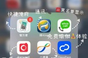 欧版智能插座绑定app步骤是什么？