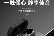 平板连接鼠标和蓝牙耳机的步骤？