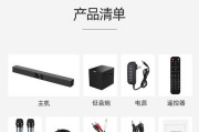 海信老电视连接音箱的方法是什么？