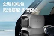 汽车如何作为户外电源使用？