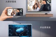 广东电视机如何通过网络机顶盒实现投屏？