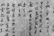 创洲智能手表的性能特点是什么？