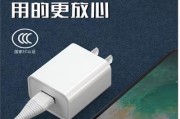 新国标充电器为何缺少自动断电功能？安全吗？