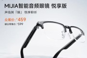 智能私人影院眼镜使用方法是什么？