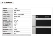 厨壹堂集成灶消毒方法大揭秘（清洁无死角）