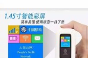 下拉手机上网神器具体是什么？如何使用上网神器提高上网速度？