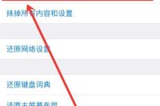 苹果手机恢复软件哪个更有效？