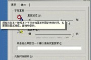 金星电视机菜单设置方法？按钮功能如何调整？