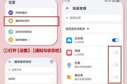 怎么调整华为手机黑白模式？调整步骤是什么？