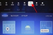 投屏时钟到电视机的方法是什么？视频投屏时钟清晰度如何？