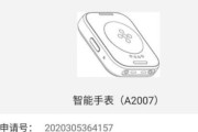 魅族圆形智能手表的使用方法是什么？它有哪些功能特点？