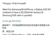 老三星手机电池还能怎么用？有哪些创意利用方法？