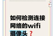 手机设置前摄像头开启的方法是什么？