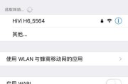 路由器通网后如何设置wifi？设置过程中有哪些常见问题？