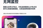 手机上怎么看货车监控摄像头？监控系统的使用方法是什么？