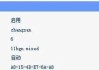路由器哪个网口插上网速最快？如何优化网络设置？