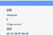 路由器哪个网口插上网速最快？如何优化网络设置？