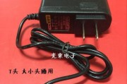 乐华电源适配器质量如何？兼容性怎么样？