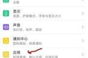 荣耀手机多屏互动功能如何启用？