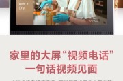 小米音箱小爱音箱pro怎么控制家电？操作方法是什么？