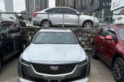 新ct5豪华版音响的性能如何？它有什么特点？