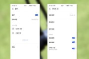 如何关闭蓝牙耳机的运动拍摄功能？