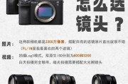 数码相机长焦端画质调整方法是什么？
