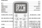 如何在电脑上安装安卓系统（简单易行的方法和步骤）