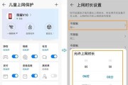 移动华为路由器与华为手机如何连接？