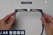 智能眼镜的正确使用方法是什么？使用中常见问题有哪些？