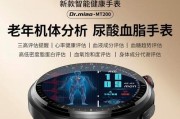 智能手表型号对比方法是什么？选择时应该注意哪些方面？