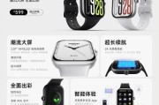 手表如何连接wifi网络？