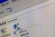 电脑如何连接dj设备上网？连接过程中可能会遇到哪些问题？