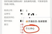 快递摄像头监控如何连到手机查看？操作过程中需要注意什么？