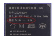 优移a充电器插头是多少安？安全充电的电流要求是什么？