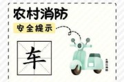 充电头扁口拆卸方法是什么？安全提示有哪些？