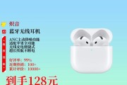 苹果华强北蓝牙耳机丢失后找回的可能性有多大？