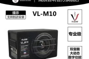 低音炮声音如何增大？有哪些方法？